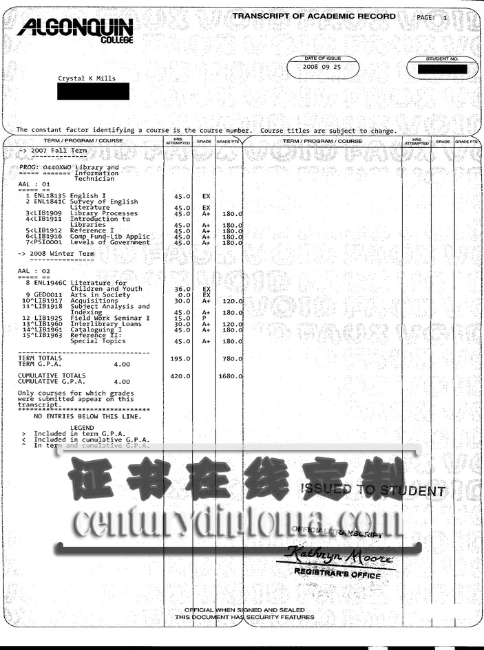 亚冈昆人文与技术学院成绩单 | 毕业证新版：详解最新变化