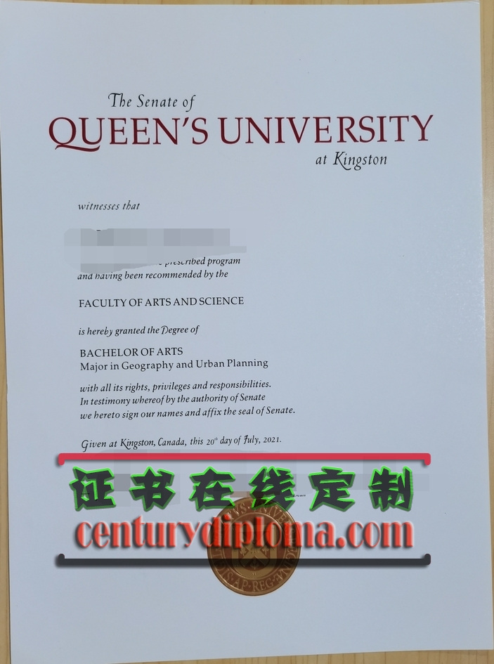 加拿大安女王大学毕业证制作：细节决定品质