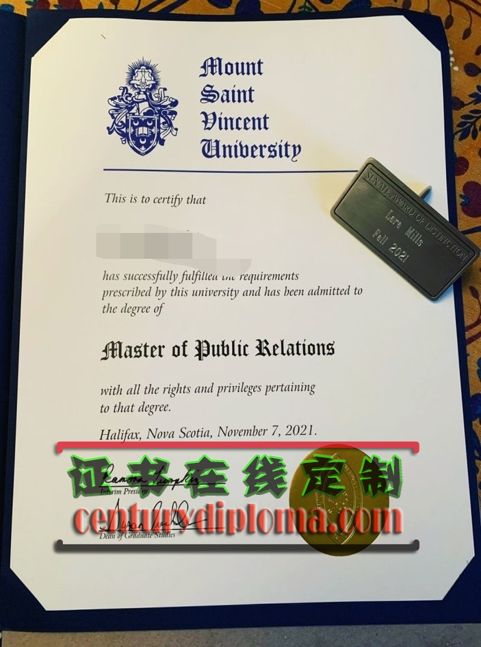 圣文森山大学毕业证书办理一份：简单指南