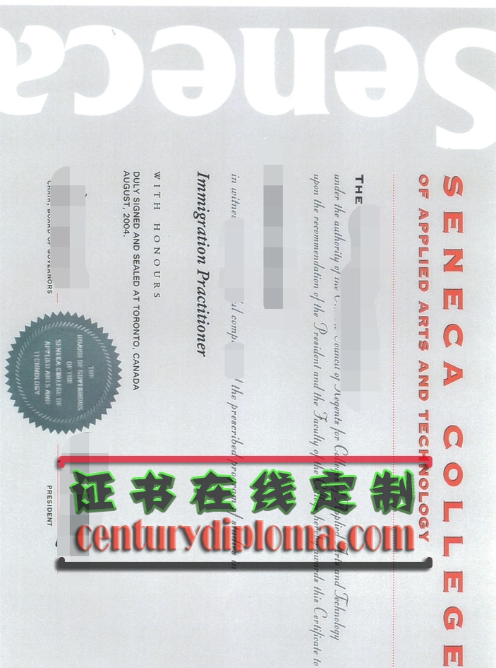 多伦多圣尼加学院毕业证定制:打造独一无二的毕业纪念