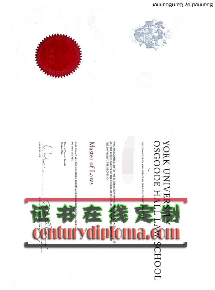 奥斯古德法学院文凭如何购买?全攻略详解