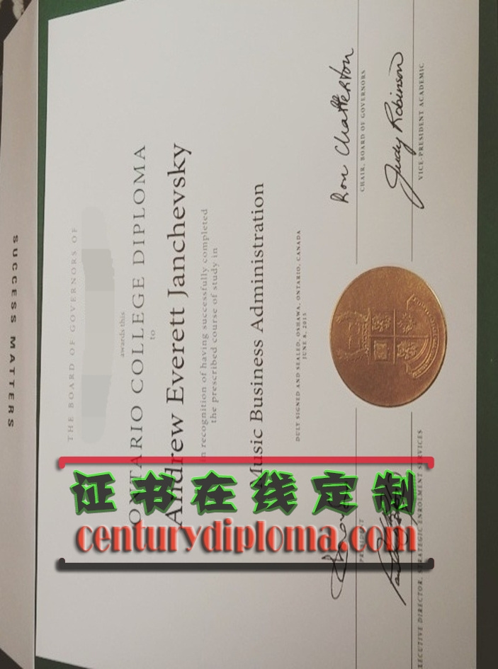 德汉姆学院毕业证购买攻略:轻松获取理想学历