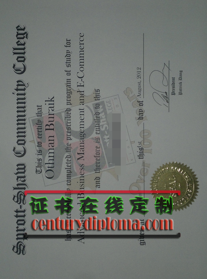 斯普罗特肖社区学院毕业证订购指南