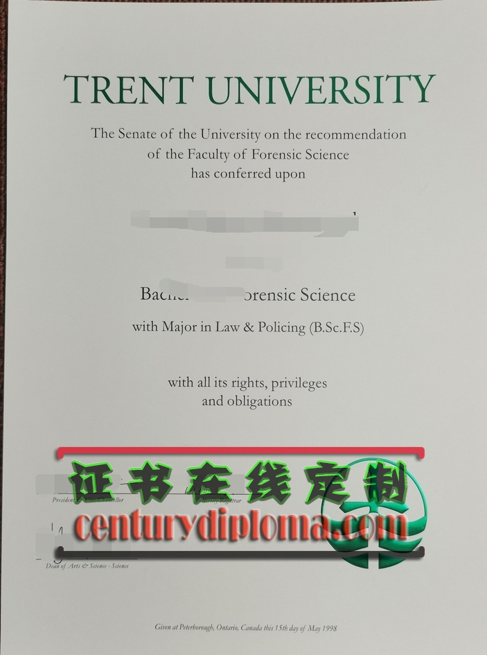 特伦特大学文凭原版：如何辨别真假？