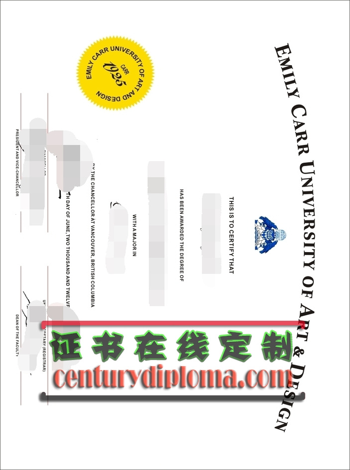 艾米丽卡尔艺术与设计大学毕业证一比一复刻:完美呈现你的成就