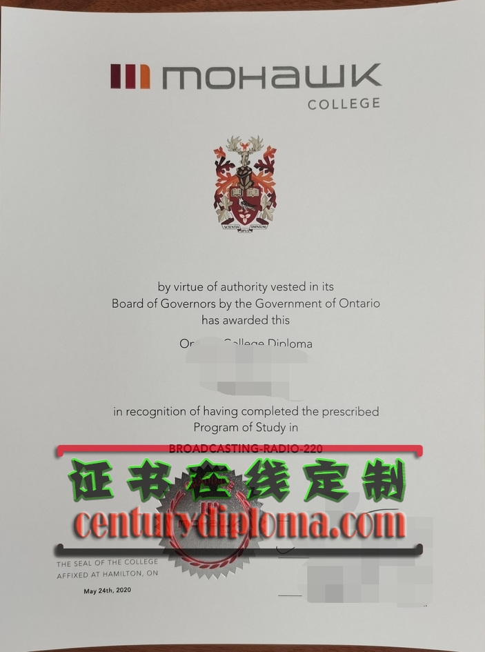 莫霍克学院文凭购买:如何选择最适合你的学历提升途径