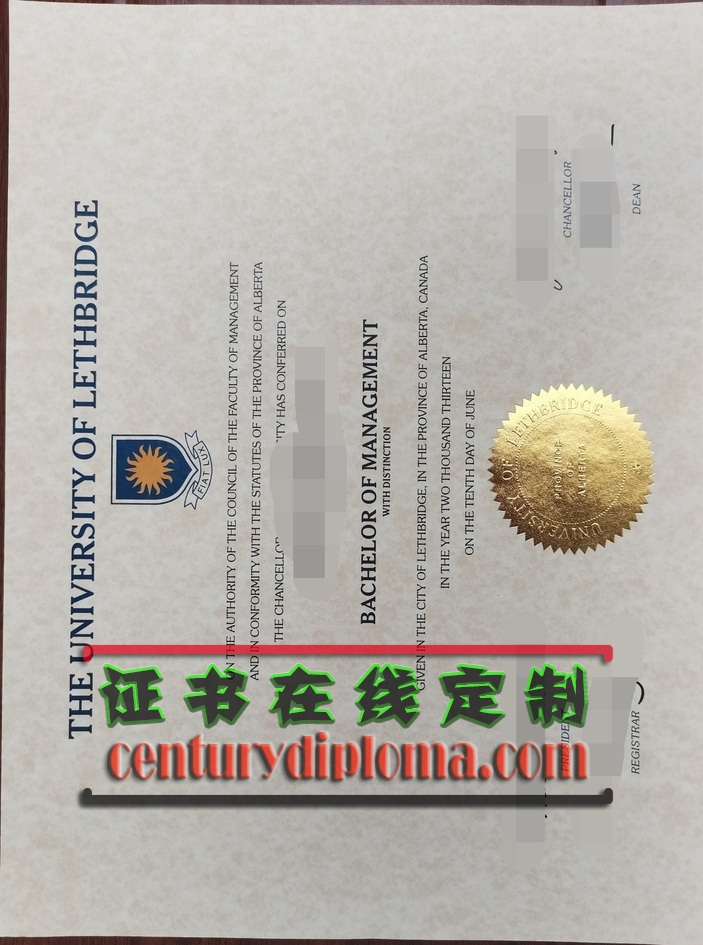 【详解】莱斯布里奇大学文凭代办:轻松获取名校学历