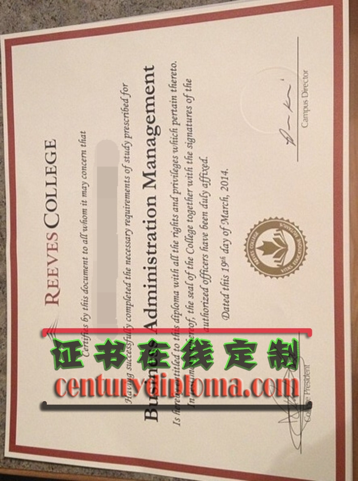 里夫斯学院文凭定制：打造专属学历认证