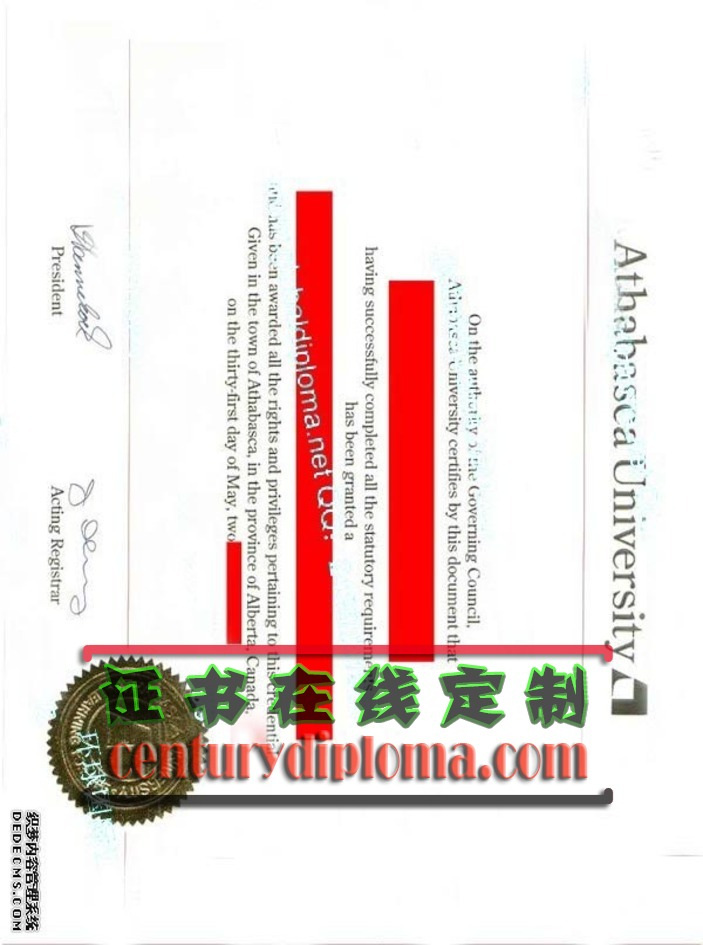 阿法巴斯加大学文凭办理全攻略:轻松获取国际认证学历