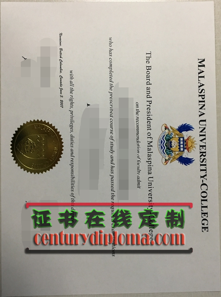 马拉斯皮纳大学文凭购买：快速获取学历的捷径