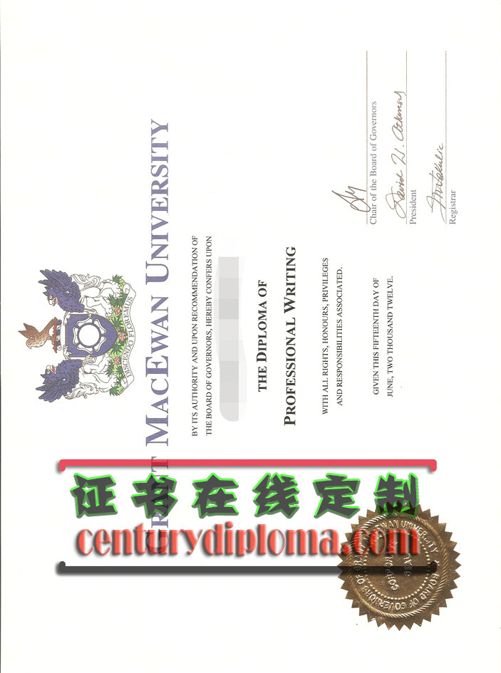 麦克文大学文凭如何办理？一文详解申请流程