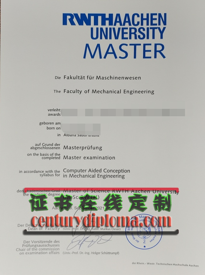 亚琛工业大学文凭定制服务