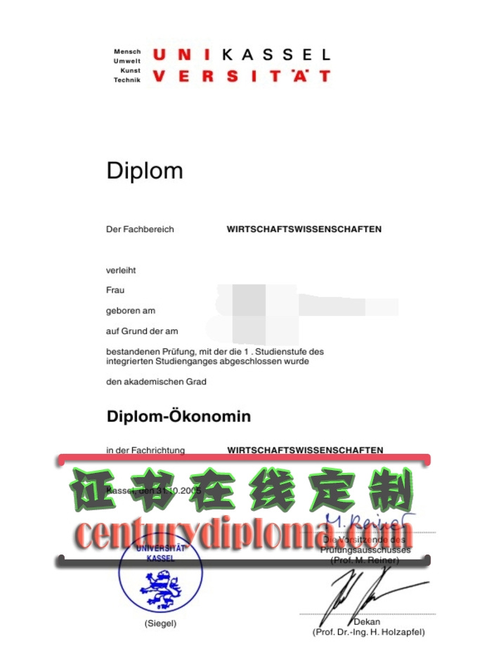 卡塞尔大学毕业证 | 一比一原版详解：轻松鉴别真伪