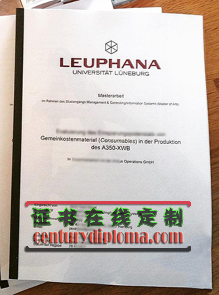 吕讷堡大学毕业证一比一复制：提升学历的首选