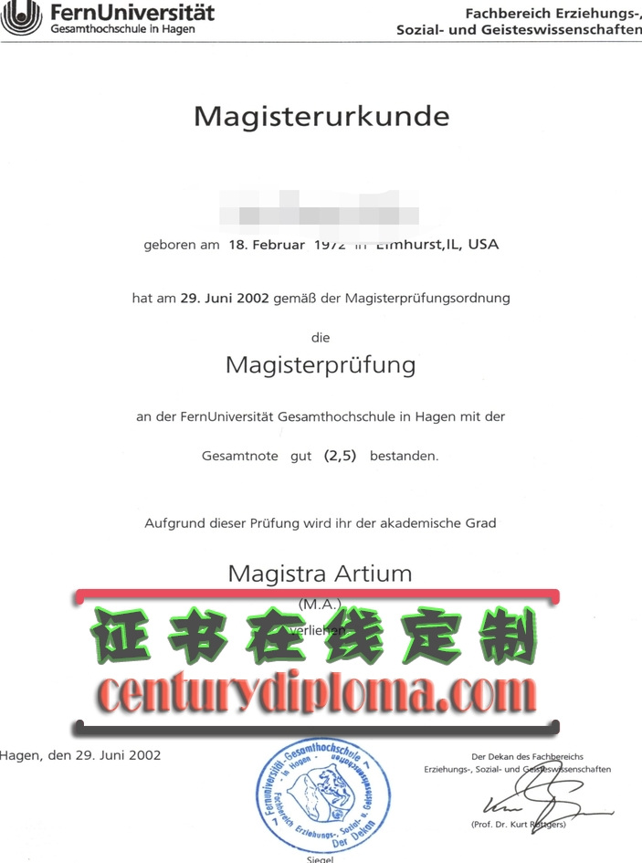 哈根综合大学文凭在线订购：轻松获得理想学历