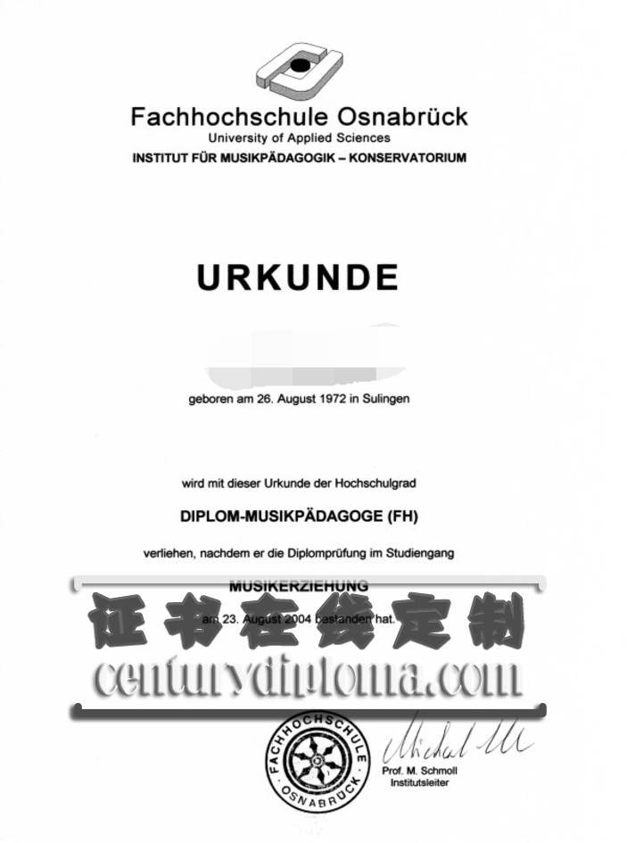 奥斯讷布吕克高等专业学院毕业证在线订购全攻略