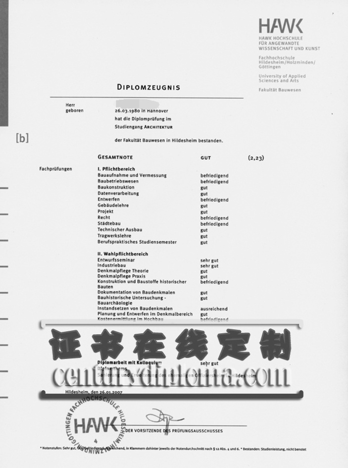 希尔德斯海姆-霍尔茨明登-哥廷根应用技术和艺术高等专业学院毕业证原版定制详解