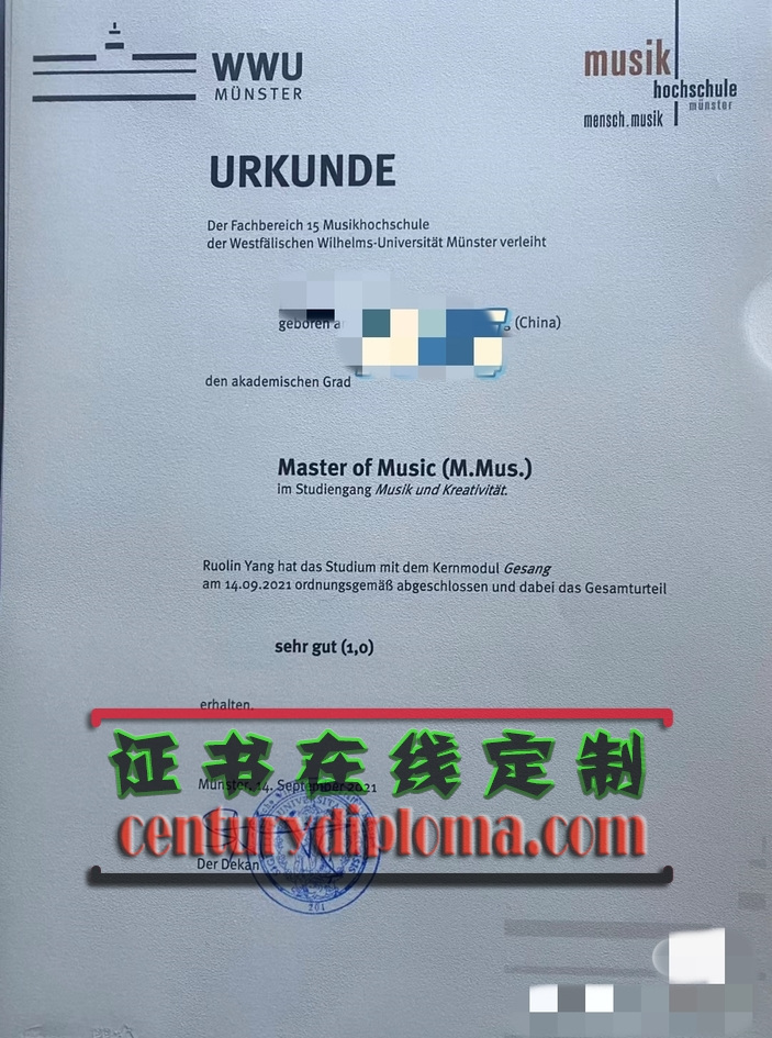 德国明斯特国立音乐学院毕业证如何购买？详解购买流程与注意事项