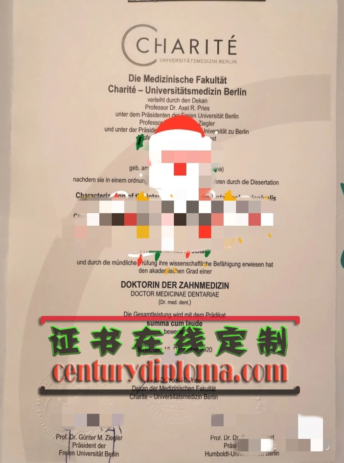 德国柏林夏里特医学院毕业证定制：打造专属的医学荣耀