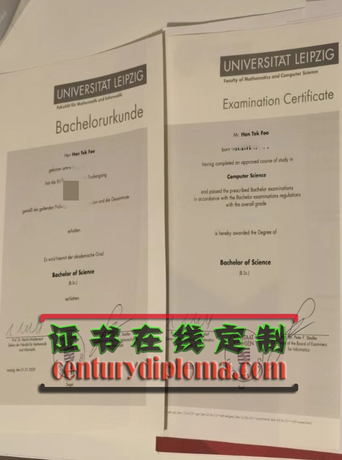 德国莱比锡大学文凭购买：提升学历的优质选择