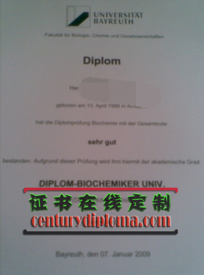 拜罗伊特大学毕业证快速办理：轻松获取毕业荣耀