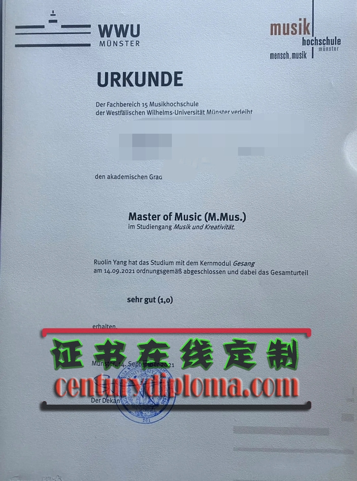 明斯特大学文凭在线办理：轻松获取毕业证书