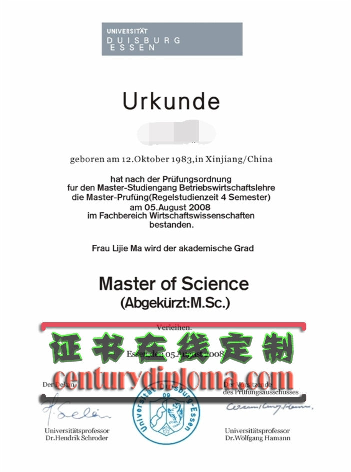 杜伊斯堡-埃森大学毕业证定制:打造专属毕业纪念