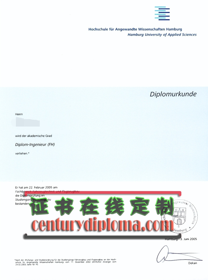 汉堡应用技术专业大学文凭订购：一站式获取梦想学分