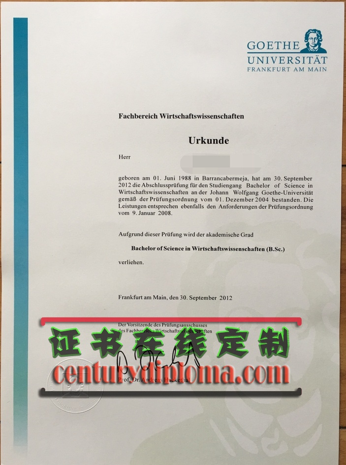 法兰克福大学毕业证定制：留学梦的完美纪念