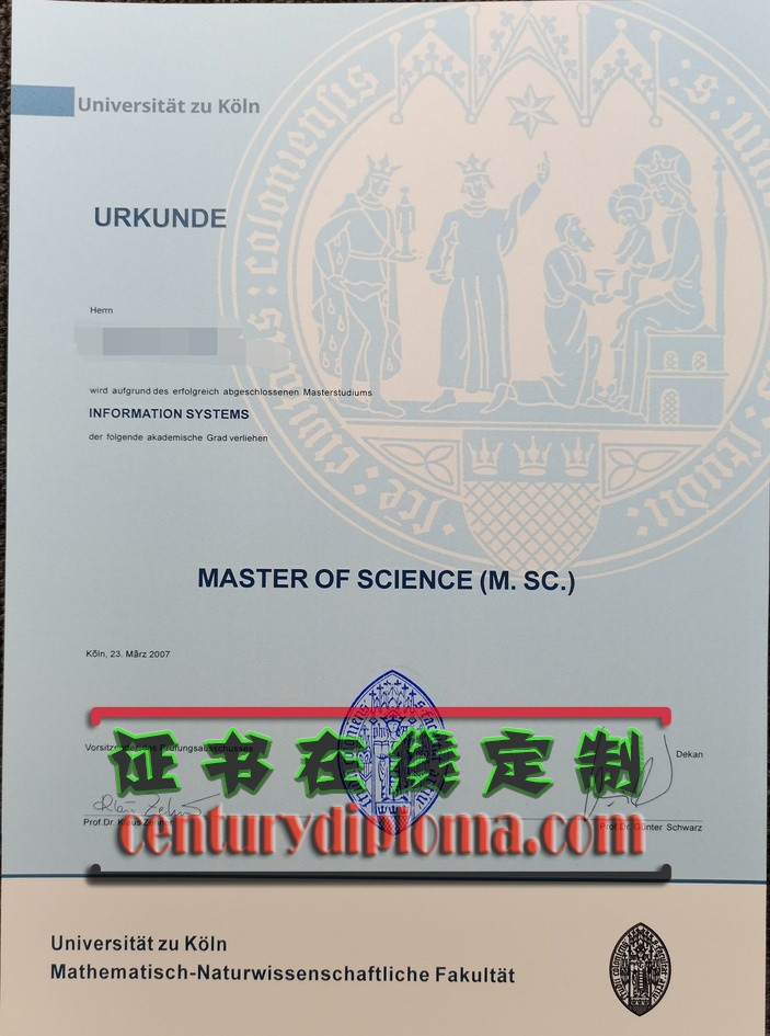 科隆大学毕业证书定制：个性化毕业纪念的完美选择