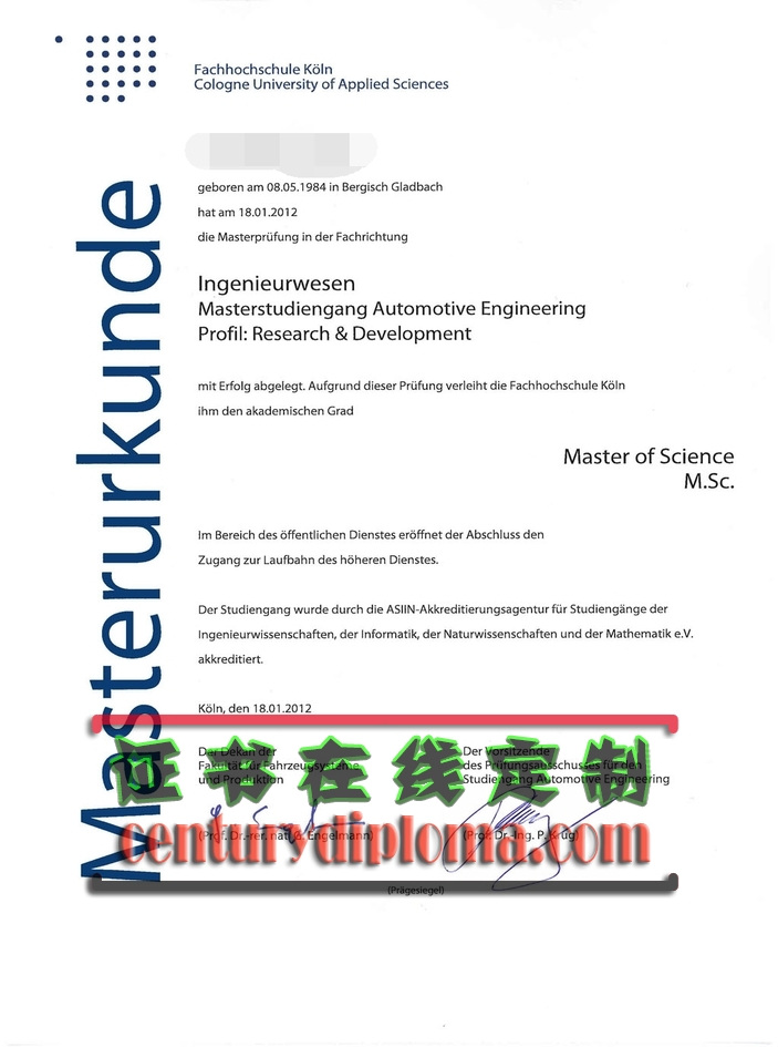 科隆应用技术大学文凭在线办理全攻略