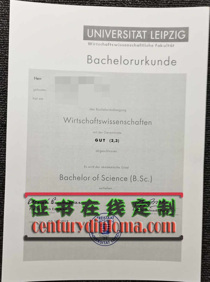 莱比锡大学文凭加急办理 | 快速获取你的毕业证书