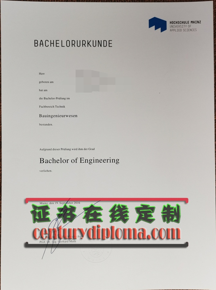 【莱茵兰美因茨应用技术大学】文凭定制：个性化毕业证书设计指南