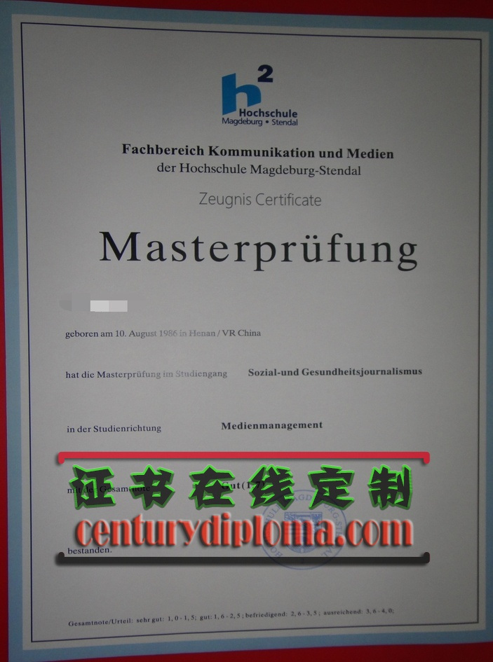 马格德堡大学文凭如何购买？详解购买流程与注意事项