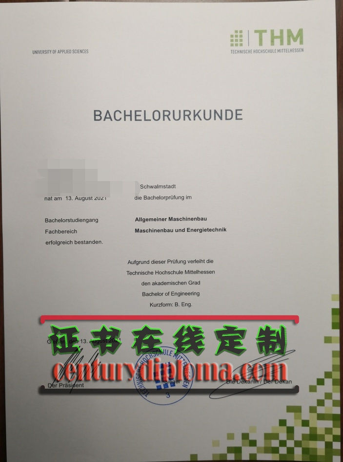 黑森州技术大学毕业证书制作:如何确保你的文凭独一无二?