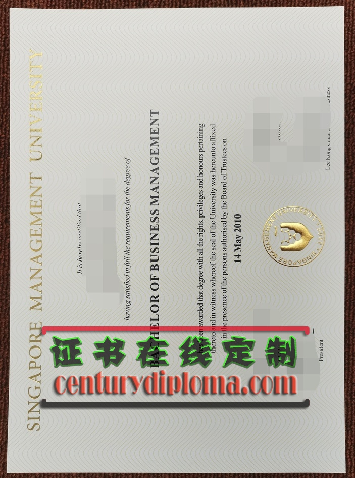 仿制新加坡管理大学毕业证：轻松获取名校学历的秘诀
