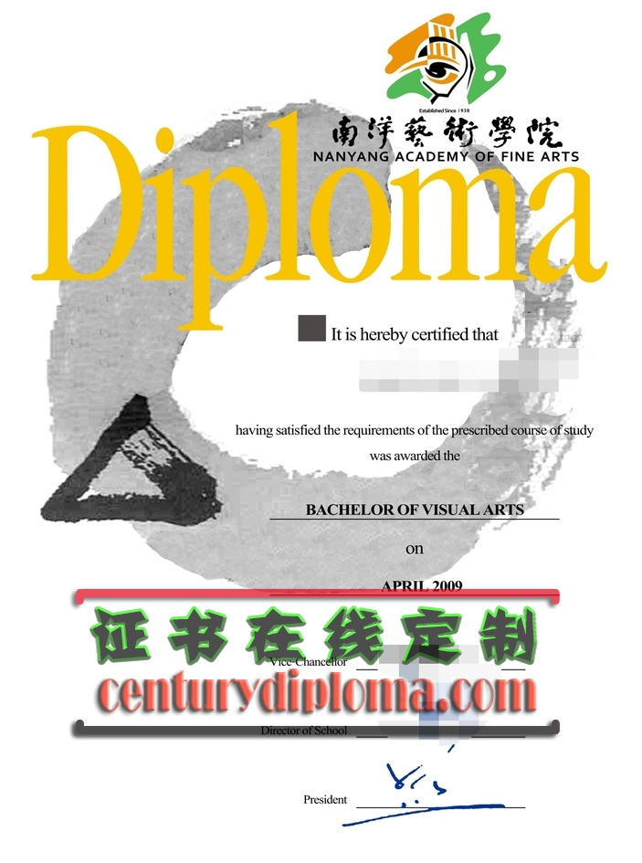 做个新加坡南洋艺术学院毕业证：轻松获取心仪学历