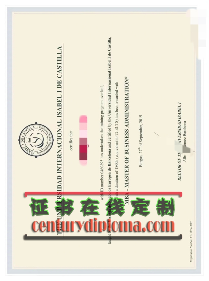 制作西班牙伊莎贝尔一世大学毕业证书 | 详细步骤与技巧