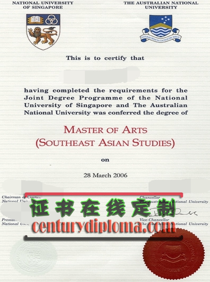 办理一份新加坡国立大学和澳大利亚国立大学文凭：申请流程与攻略