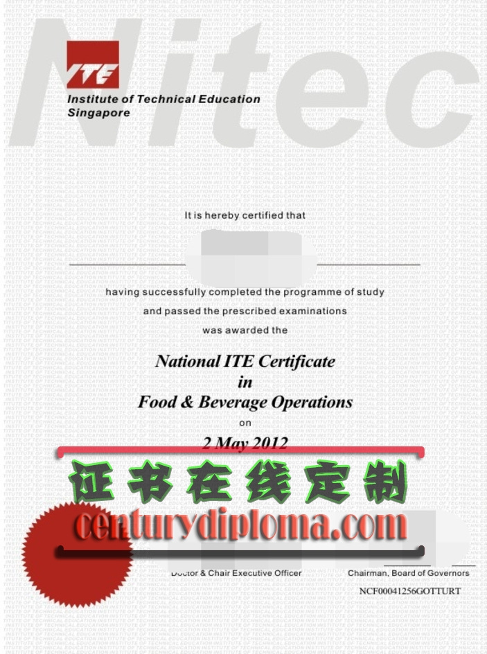 原版新加坡工艺教育学院文凭：含金量与申请攻略