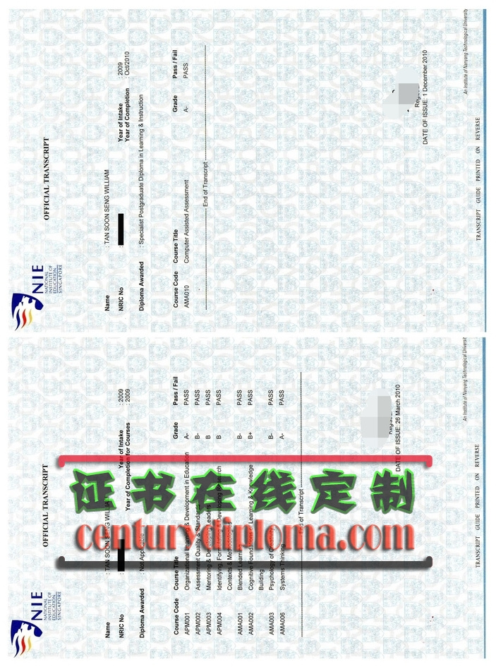 订制新加坡国立教育学院成绩单、文凭与学位 | 简单步骤轻松搞定