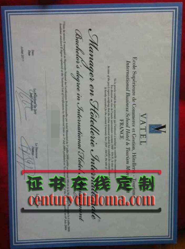 VATEL国际商学院：酒店管理证书毕业证订购全攻略