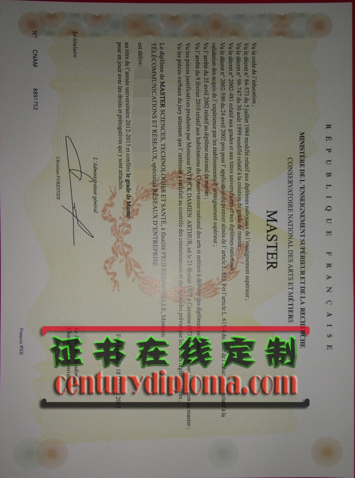 国立工艺美术学院文凭快速制作：轻松获取你的艺术认证