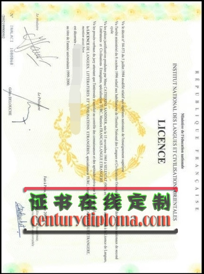 巴黎东方语言文化学院毕业证 | 一比一精准复刻