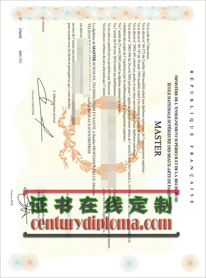 巴黎国立高等美术学院毕业证在哪里可以买到？揭秘购买途径