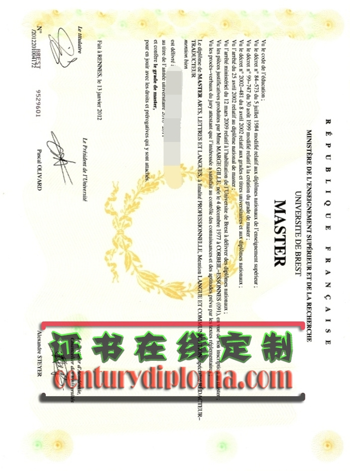 【布雷斯特大学】文凭办理全攻略：轻松获取你的学位证明