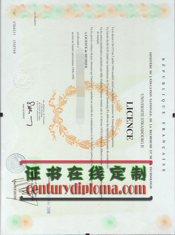 如何订购斯特拉斯堡第二大学文凭？详解步骤与注意事项