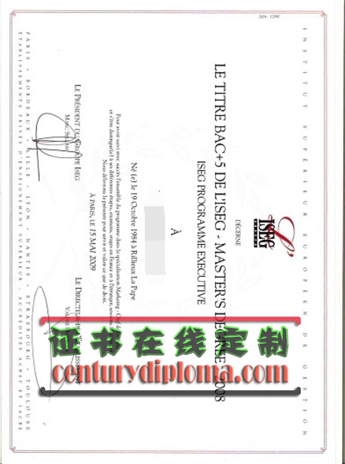 欧洲高等管理学院毕业证原版制作：如何获得正宗证书？