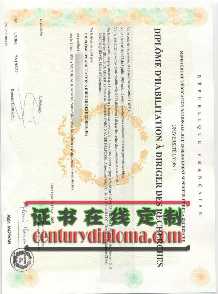 里昂第一大学毕业证怎么买?轻松获取你的学历凭证