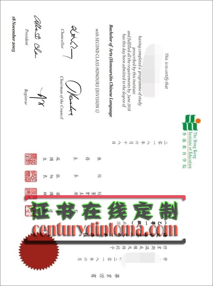 代办香港教育学院文凭学位 | 畅通留学之路